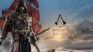 Старое забытое | Assassin's Creed Rogue | Прохождение №4