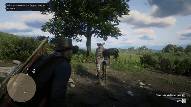 прохождение RDR 2 часть 20
