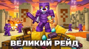 Я СТАЛ ТОПОМ НА СЕРВЕР АНАРХИИ  МАЙНКРАФТ  ПРОСТЫМ ИГРОКОМ