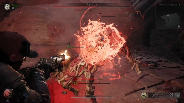 Remnant 2 - 2 прохождение на ps5