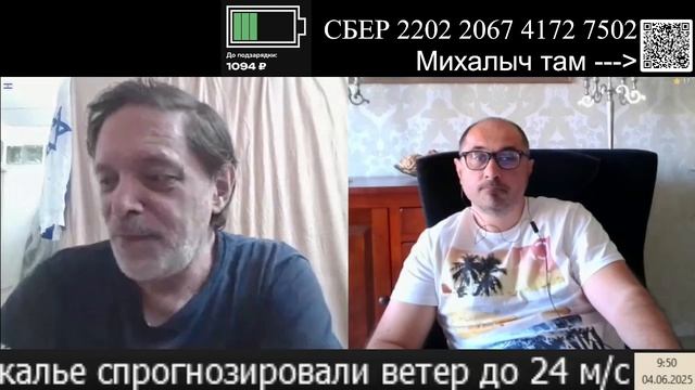 Тимур Часть1