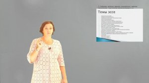 Кузьмина В.О. Лекция №1 Мегатренды и глобальные проблемы современности