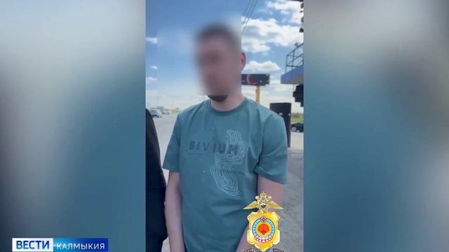 В Калмыкии полицейскими задержан межрегиональный курьер-закладчик с крупной партией мефедрона