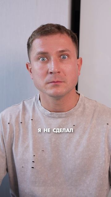 Иногда «серьёзный разговор» заканчивается не расставанием, а ипотекой