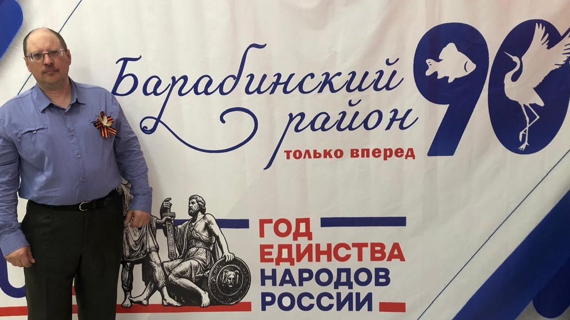 БАРАБИНСКИЙ РАЙОН /автор Кошкарев Валентин/