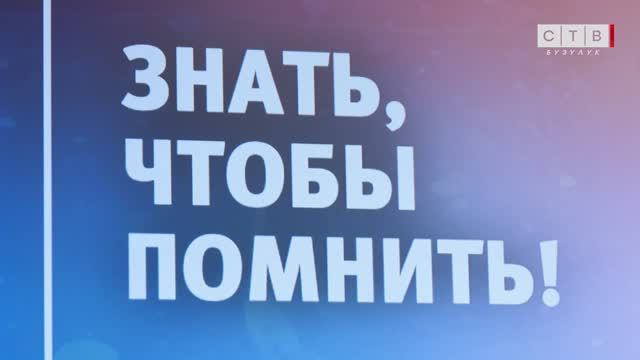 Диктант Победы – память, объединяющая поколения