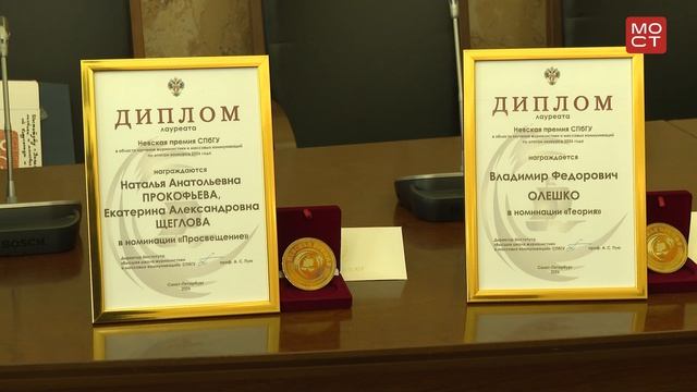 Новости СПбГУ: Форум «Медиа в современном мире. 65-е Петербургские чтения»