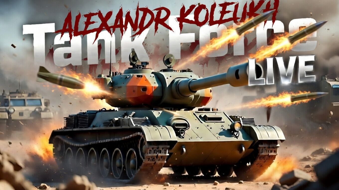 TANK FORCE - ВЕЧЕРНИЙ СТРИМ / ДОЛБИМ, ФАРМИМ!