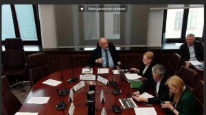 Заседание подкомитета по железобетону Комитета ТПП РФ по предпринимательству в сфере строительства