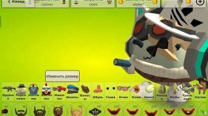 делаю нового персонажа который будет в моём шоу