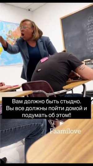 Если бы все учителя относились к буллингу таким образом, его бы просто не было