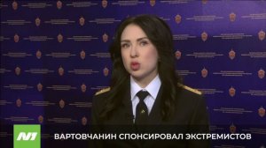 РУФСБ пресекли деятельность жителя, причастного к финансированию экстремистской организации
