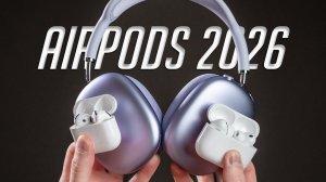 Какие наушники Apple AirPods выбрать в 2026? AirPods 4, 4 ANC, Pro 3 или Max 2? Полный гайд!