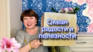 Вязать и радоваться! Подарок от Ирины 🌞