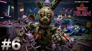 FNAF SB] СПРИНГТРАП НАШЕЛ БОННИ В БОУЛИНГЕ во FNAF SEcurity Breach RUIN #6