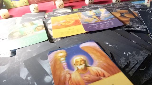 🌎❤️🐬Диагностиа🌅Оракул Гекаты🌳Архангелы🛑общий🐻