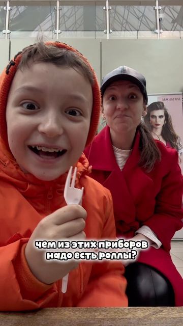 Каким прибором едят роллы?