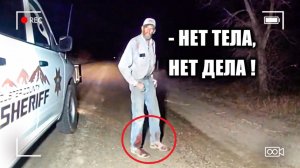ПОЛИЦЕЙСКИЙ СТАЛКИВАЕТСЯ С ТАЙНЫМ УБИЙЦЕЙ