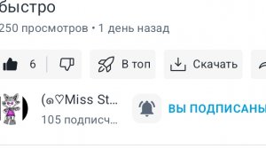 стрим стелла лучшая