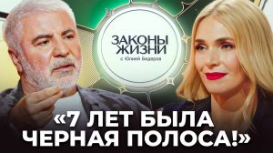 Сосо Павлиашвили – о самой большой ошибке! Цена успеха, исцеление после аварии, любовь к музыке