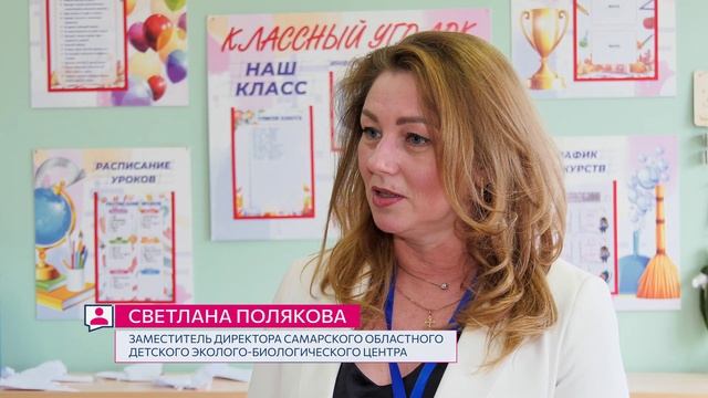 Экологический диктант