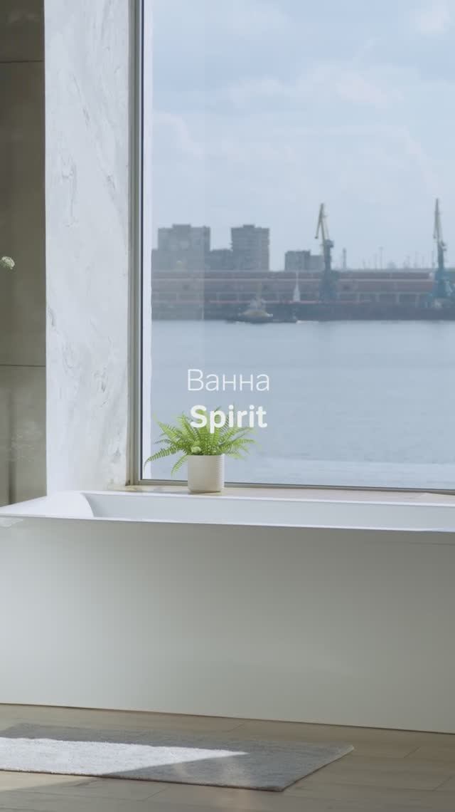 Акриловая ванна AM.PM Spirit