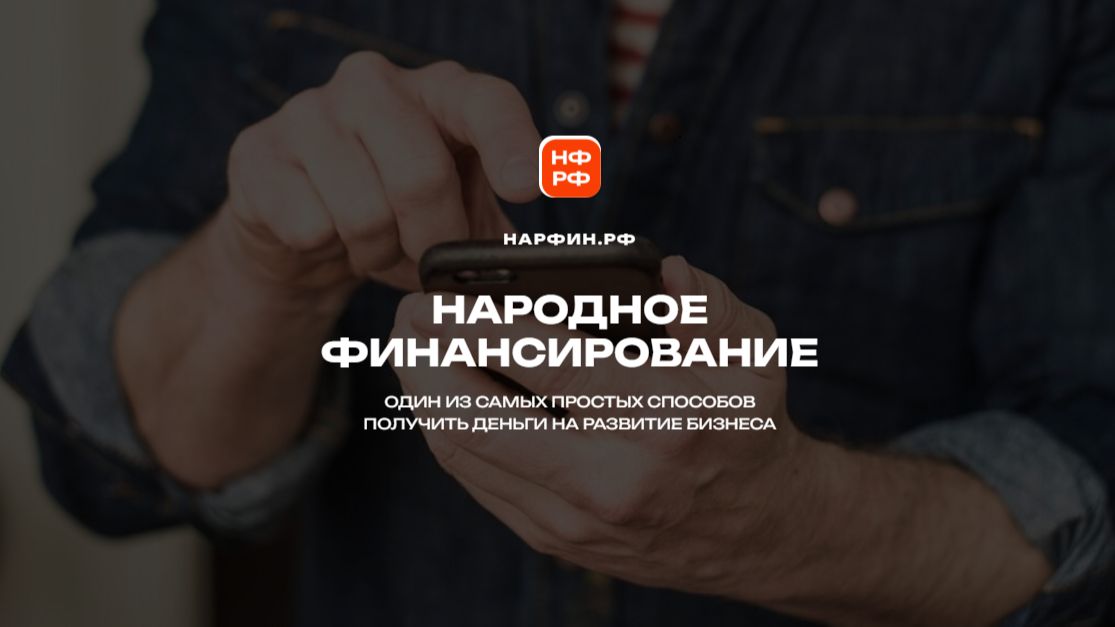 Интервью с Никитой Новосадовым, заместителем директора Фонда поддержки социальных проектов