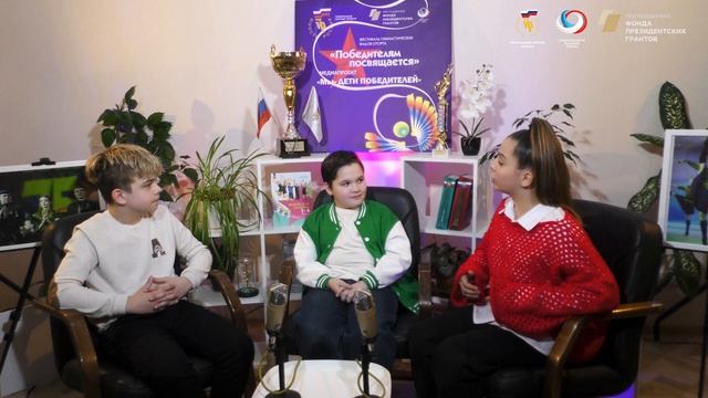 Медиапроект "Мы - дети победителей" выпуск номер 3