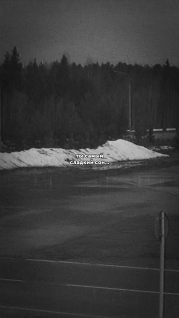 Днём было +13° Скоро будет дождь ☔ 😊🫶