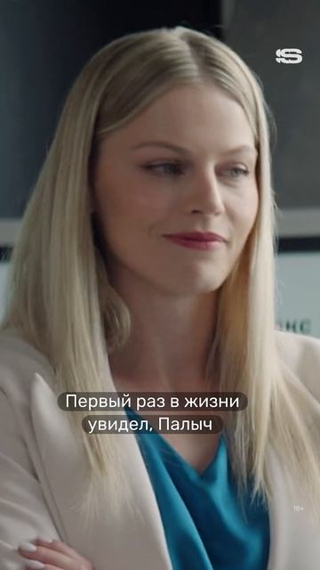 Начальник узнал, что подчинённый думает о нём на самом деле 🌝