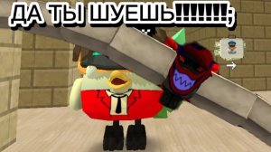 ДА ТЫ ШУЕШЬ