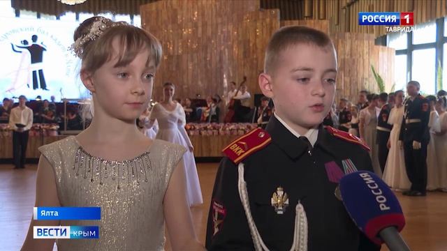 В Ялте прошёл традиционный кадетский бал