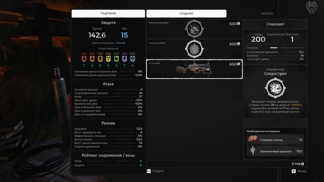 Remnant From The Ashes Прохождение №21 Блок 13 диалоги