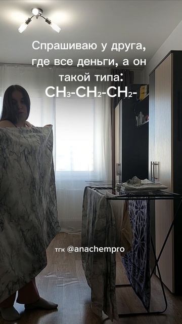 Готовлю к ЕГЭ и ОГЭ по химии shorts