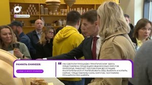 Прямая речь / О мёде Приморья / 29.04.26