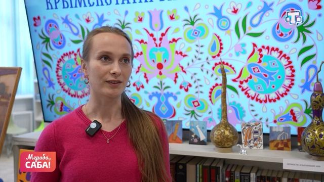 Рубрика День крымскотатарской культуры. Выпуск от 29.04.2026