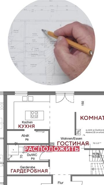 НЕ ПРОШЛА — ЩЕЛЬ УЗКА