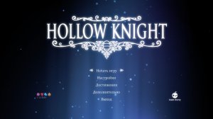 СТРИМ прохождение Hollow Knight | часть 8