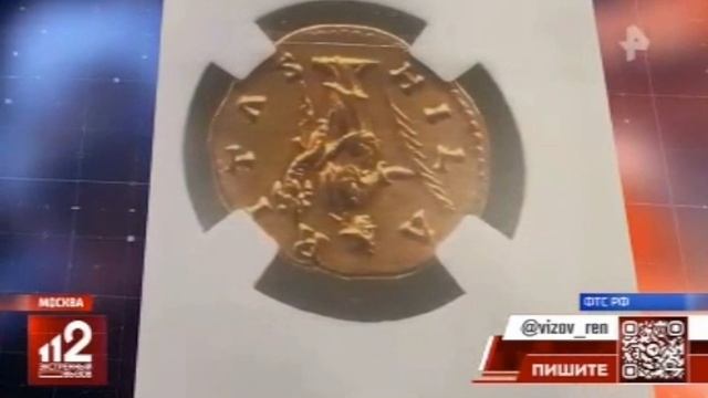 Телеканал РЕН ТВ программа Экстренный вызов 112 28.04.2026