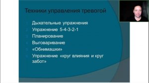 12 Аттестация. Как пережить подготовку к ней спокойно и расслаблено 15.03.2024