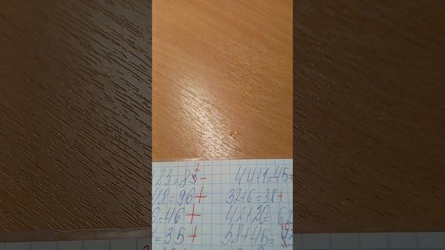 Крипер решает примеры на стр. 2 1 столбик