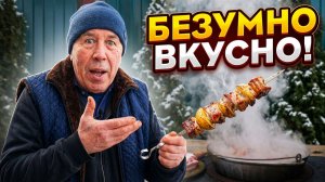 Свиная грудинка по - новому! 3 рецепта от сочного шашлыка до нежной закуски