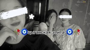 новая цыганская😻 песня 2026 года тишэ тишэ ищют все ⏳для настроение 🧿запэндо читай списание видео