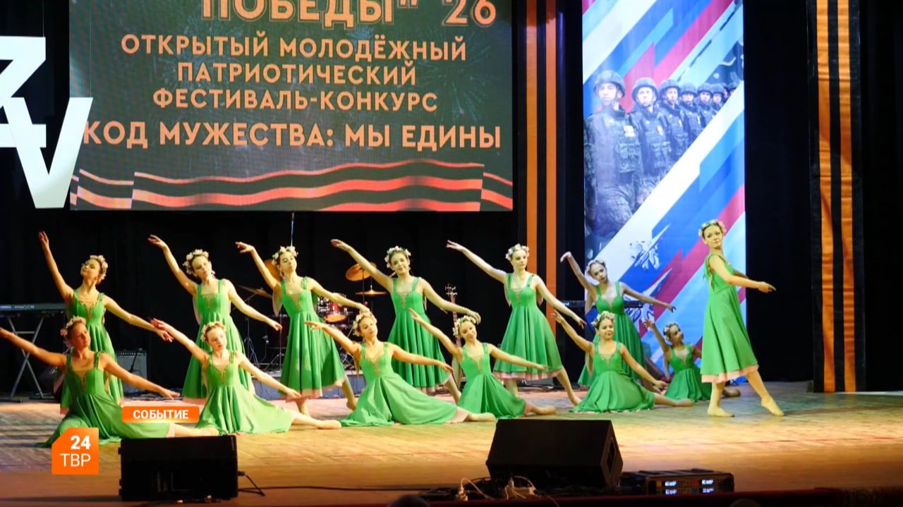 Наследники Победы