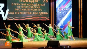 Наследники Победы