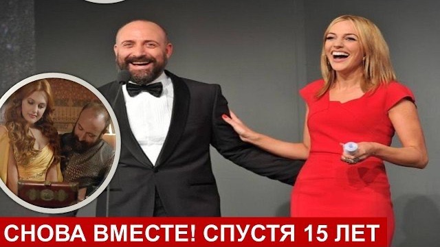Поклонники радуются! Халит Эргенч и Мерьем Узерли встречаются в одном проекте спустя 15 лет.