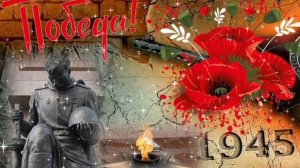 ПОПУРРИ ИЗ ВОЕННЫХ ПЕСЕН