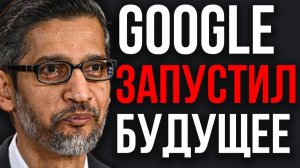 Google Выпустил НОВУЮ Архитектуру ИИ! DeepResearch Новый Виток Развития ИИ! Apps Father Делает Ботов