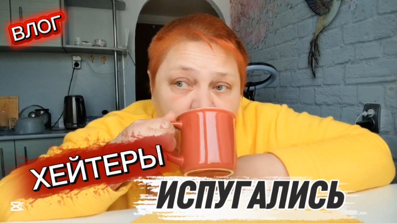 Доброе утро ☕ Опять напридумывали!