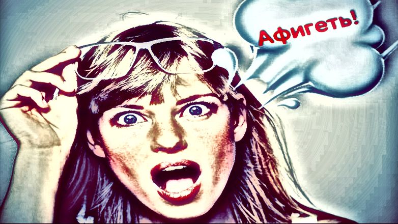 Я к вам приду и заберу! _ Мошенники звонят по телефону